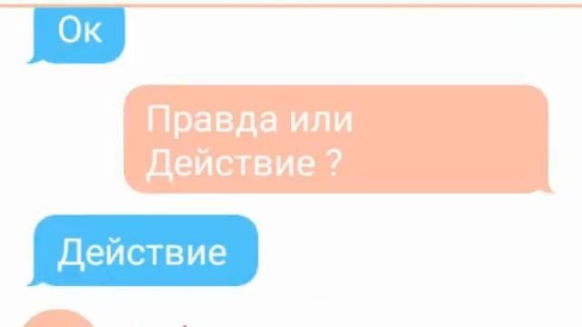 ~Переписка: Саши , Алёнки,Вари,Снежки и Маши~ смотреть онлайн