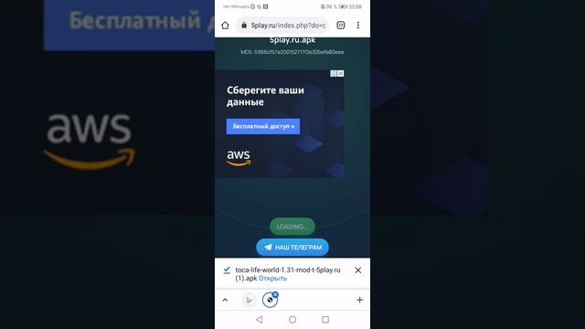 Miga World игра тока бока у меня не грузится ? помогите смотреть онлайн