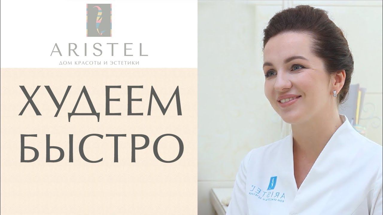 Как работает аппарат для похудения живота. EMSCULPT. Аппарат для похудения живота. 12+ смотреть онлайн