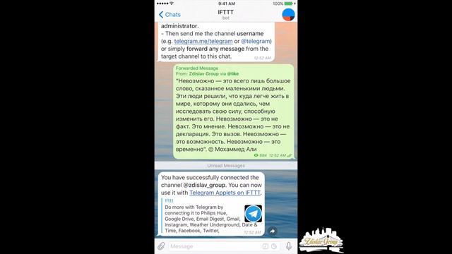Как интегрировать Telegram с Instagram смотреть онлайн