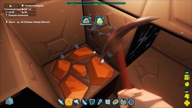 ?ПРИРУЧЕНИЕ ПТЕРА, ШАХТА, ПОИСКИ МЕДИ ➤ PIXARK ➤ ВЫЖИВАНИЕ В ВОКСЕЛЬНОМ АРКЕ? смотреть онлайн
