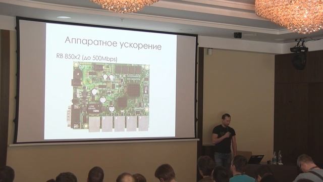 IKEv2 поддержка и аппаратное ускорение в продуктах MikroTik смотреть онлайн