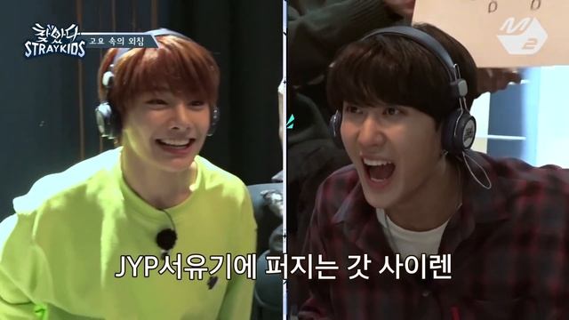 [Русская озвучка Kadza] Finding Skz Ep.4