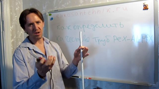 Как проверить качество металлопластиковой трубы? смотреть онлайн