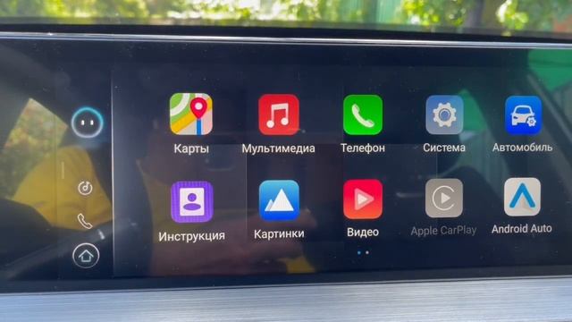 Tiggo7Pro Max AWD HD 720p смотреть онлайн