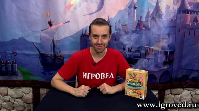 Это очевидно. Обзор настольной игры от Игроведа смотреть онлайн