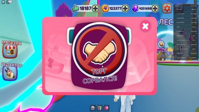 приз 500 робаксов в игре - СТРОИТЕЛЬ ПИТОМЦЕВ - построй МЕГА неон ФРОСТ дракона как в Адопт Ми смотреть онлайн