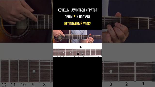 Аккорды в форме D и Dm. #Guitar #гитара #аккорды #баррэ #баре #урок #s_demihov смотреть онлайн