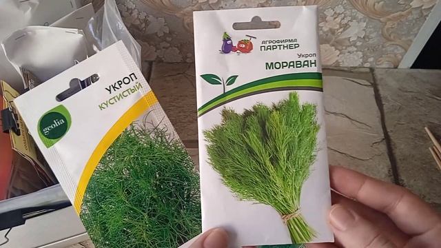 семена // что купила, посадила смотреть онлайн