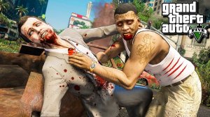 ЗОМБИ ФРАНКЛИН УКУСИЛ МАЙКЛА В ГТА 5 МОДЫ! ЗАРАЗИЛ ВИРУСОМ АПОКАЛИПСИС ОБЗОР МОДА GTA 5! ГТА MODS