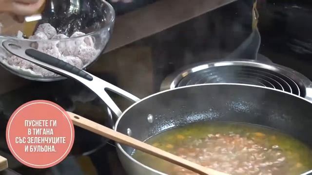 Супа топчета