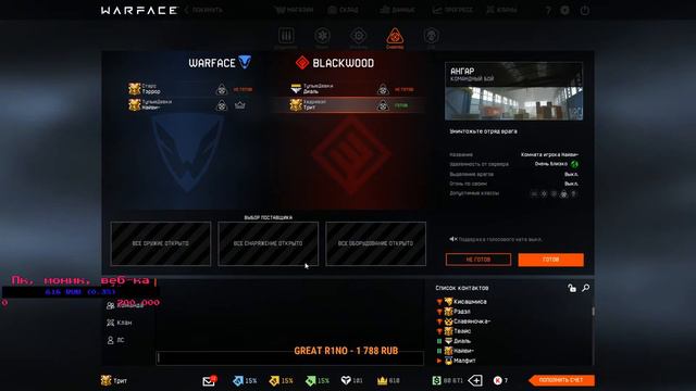 Пьяные стрим, эсэмэса смотреть онлайн