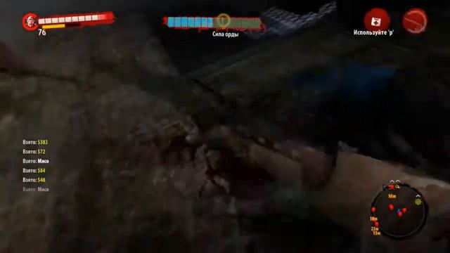 Играем в Dead Island Riptide часть 16 смотреть онлайн