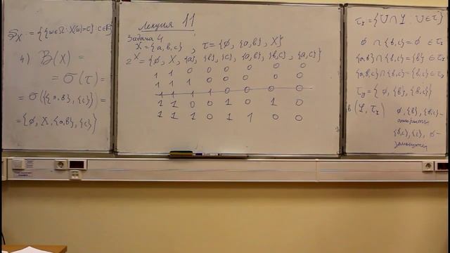 Stochastic Calculus, lecture 11 смотреть онлайн