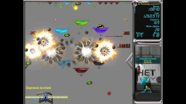 Ricochet Infinity: Custom Rounds Set - Technology