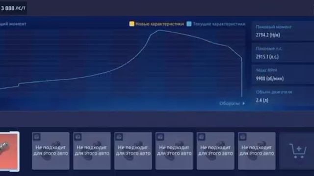 R сток фч нитро /R stock смотреть онлайн