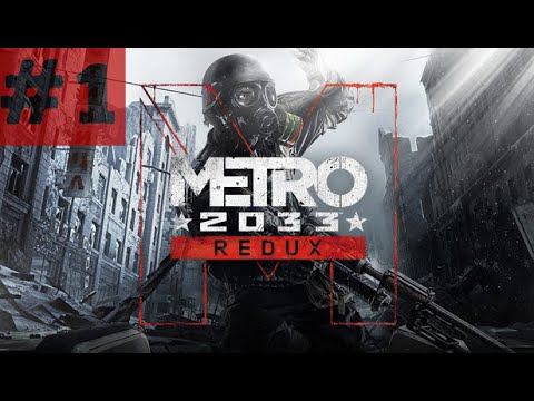 Metro 2033 Redux (PS4) | Прохождение #1