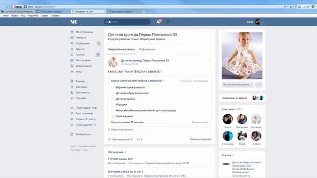 Сертификат на сумму 500р. от Магазина детской одежды, ул. Плеханова, д. 53 смотреть онлайн