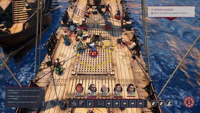 Expeditions: Rome | Геймплей и Первый взгляд