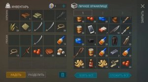 Чем лучше торговать в кратере. Получаем награду х5 за задания в КРАТОРЕ Last Day on Earth: Survival