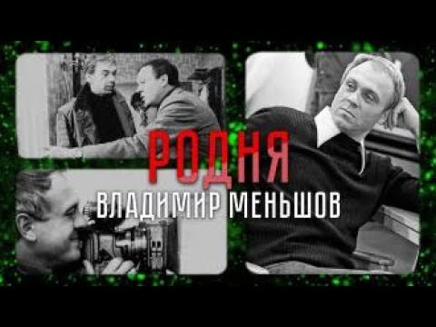 Матрос, шахтер и лауреат премии «Оскар»: роли, фильмы и судьба поистине народного режисcера