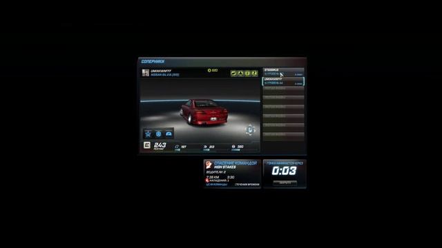Need for Speed World Evolved HIGH STAKES ALFA ROMEO BRERA смотреть онлайн