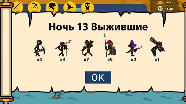 Смерть с косой. смотреть онлайн