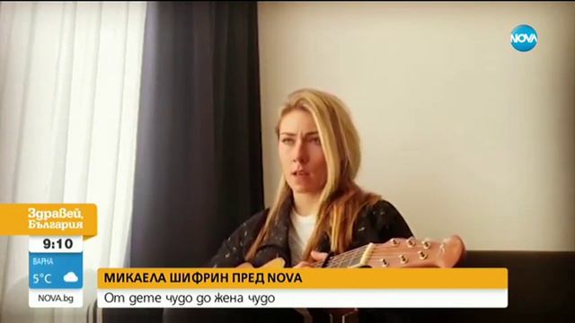 САМО ПО NOVA: Говори двукратната олимпийска шампионка Микаела Шифрин смотреть онлайн