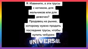 ПОДБОРКА МЕМОВ ТИКТОК #10 | ЛУЧШЕЕ ИЗ ТИКТОК