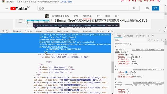 02 檢查標籤與類別並用BS4解析取的資料 смотреть онлайн