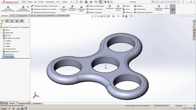 Моделирование | Спиннер 3D| SolidWorks |Как нарисовать спиннер за 5 минут?