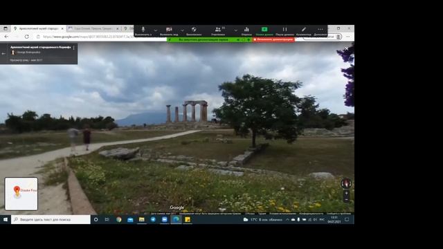 Религии древних греков ▶История древнего мира смотреть онлайн