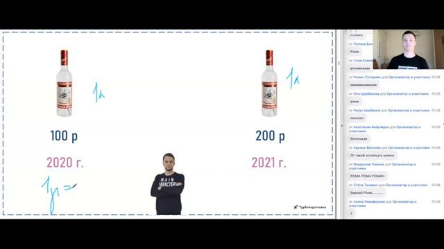 Инфляция смотреть онлайн