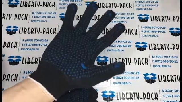 6 Нитей 10 кл. Х/Б+ПВХ- Черные смотреть онлайн