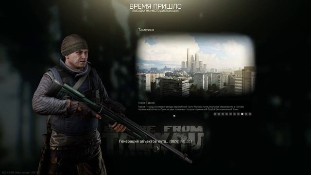 #СИДИМДОМА ВЫЖИВАЕМ В ТАРКОВЕ! ►ESCAPE FROM TARKOV смотреть онлайн