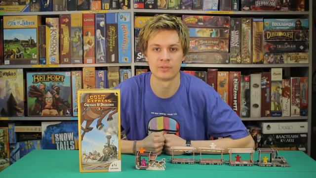 Настолочки № 2 (Colt Express Horses And Stagecoach)