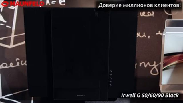 Видеообзор Кухонная вытяжка Maunfeld Irwell G черный смотреть онлайн