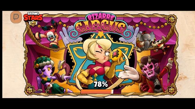 Играю в брал старс смотреть онлайн