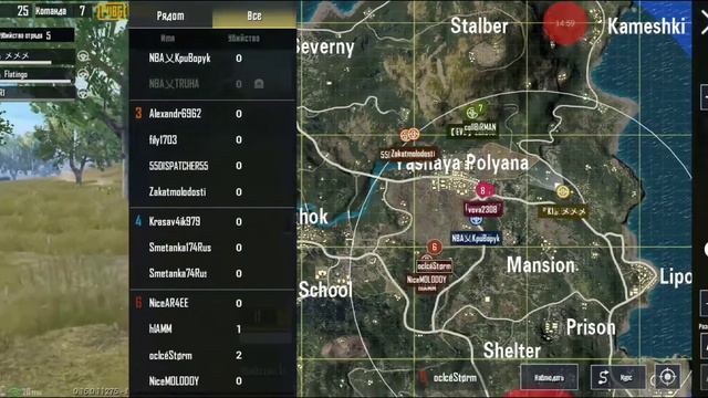 PUBG Mobile | ЛИГА | 2-й тур | смотреть онлайн