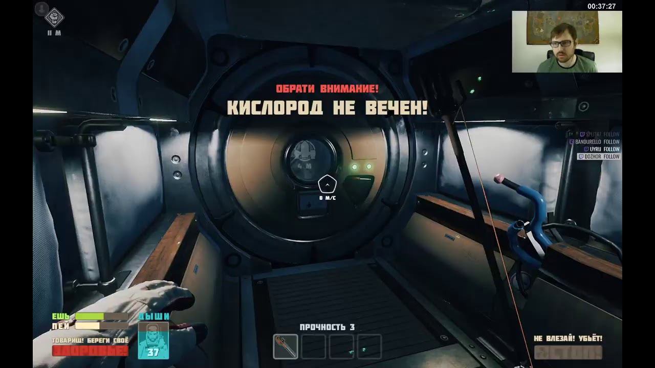 А что же там в Космосе) сегодня Breathedge смотреть онлайн