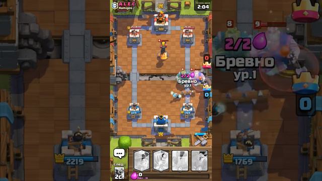 Тестим деку в испытаниех Clash Royale смотреть онлайн