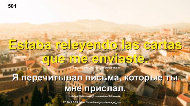 1000 озвученных фраз на испанском и русском языках [ES-RU-2] смотреть онлайн