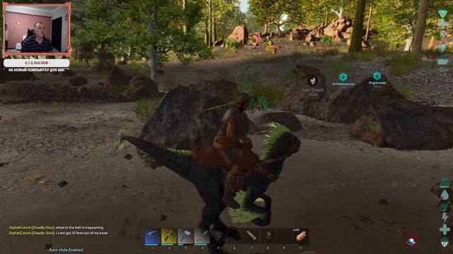 #4 [PVE Official] ARK: Survival Ascended. МИНУС НЕРВЫ БЕЗ СМС И РЕГИСТРАЦИЙ смотреть онлайн