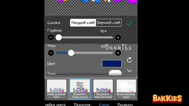 КАК СДЕЛАТЬ ТОПОВЫЙ ТЕКСТ В IBIS PAINT X? ТУТОРИАЛ НА ТЕКСТ ОТ БАККИ БС смотреть онлайн