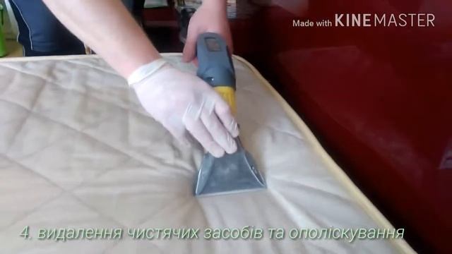 Чистка матраса. Потрясающий эффект! Химчистка дивана. Удаление пятен. Kärcher Puzzi 10/1. смотреть онлайн