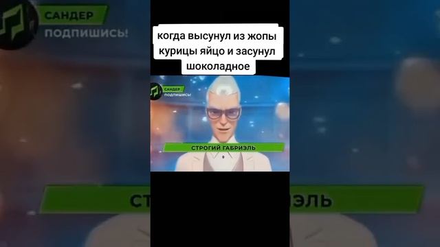 Эй бражник я, бойся как огня #мемы #тикток #приколы #мем #страх смотреть онлайн
