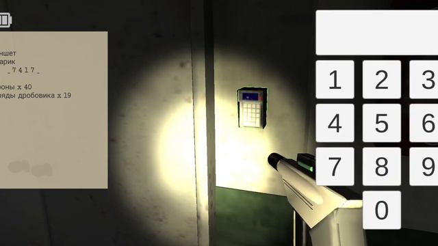 specimen zero ”легко „ (4) У МЕНЯ ТРЯСУТСЯ РУКИ смотреть онлайн