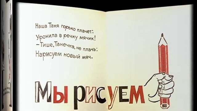 Книга - подарок на День Рождения смотреть онлайн