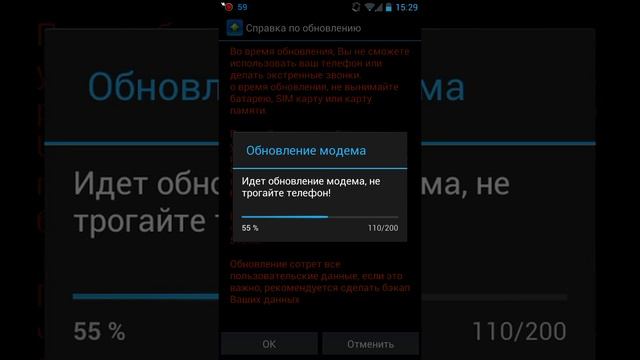 Прошивка модема Highscreen Explosion смотреть онлайн