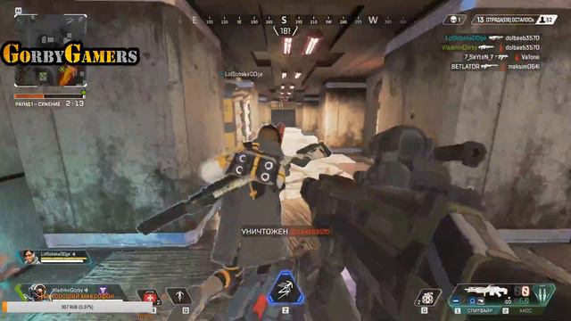СТРИМ ПО Apex Legends. ПЕРВЫЕ БИТВЫ. смотреть онлайн